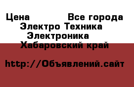 Bamboo Stylus (Bluetooth) › Цена ­ 3 000 - Все города Электро-Техника » Электроника   . Хабаровский край